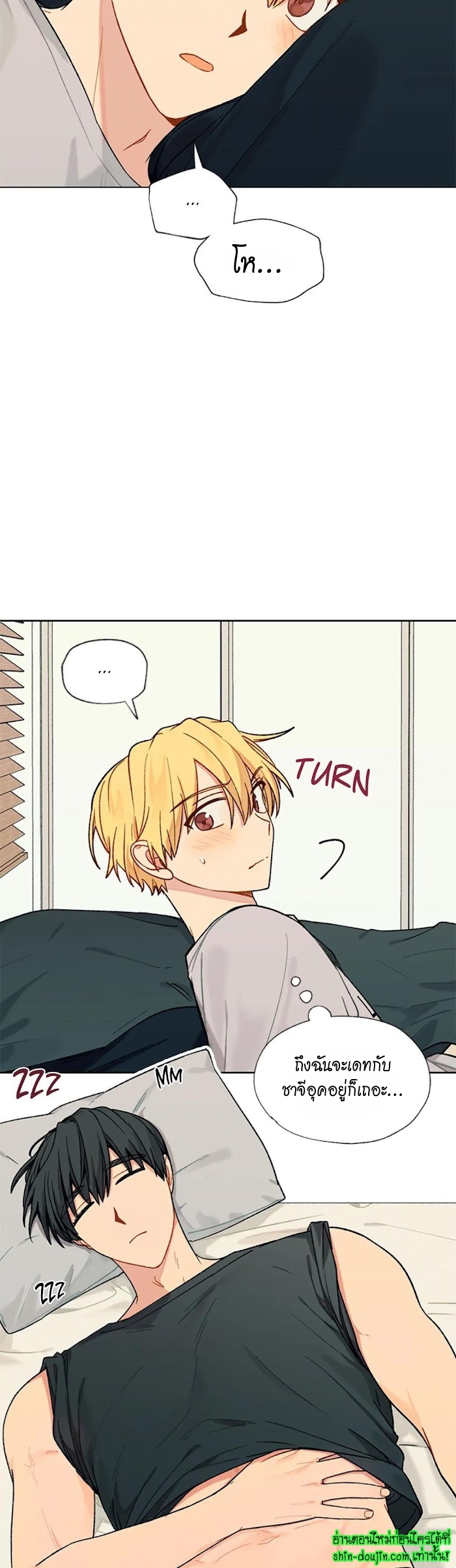 Vanilla flavour please EP 13